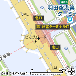 ユニクロ羽田空港第１ビル店周辺の地図
