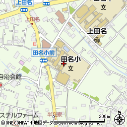 相模原市立田名小学校周辺の地図