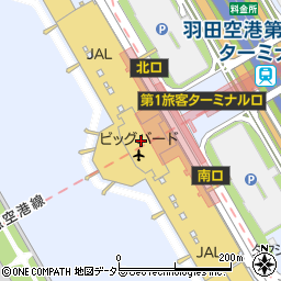 丸福珈琲店 羽田空港店周辺の地図