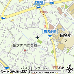 相模田名民家資料館周辺の地図