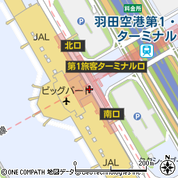 羽田空港第1ターミナル 大田区 バス停 の住所 地図 マピオン電話帳