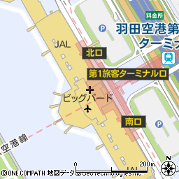 羽田空港アンジュ保育園周辺の地図