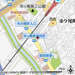 横浜スパイシークラブ 市ヶ尾本店周辺の地図