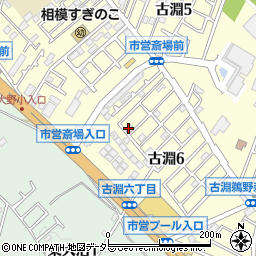 おすし日和 古淵店周辺の地図