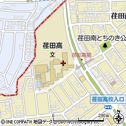神奈川県立荏田高等学校周辺の地図