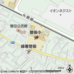 千葉市立誉田小学校周辺の地図