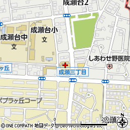 東京都町田市成瀬台2丁目3周辺の地図