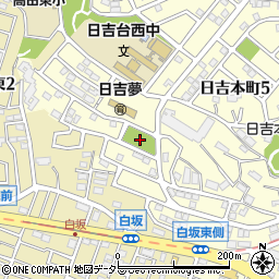 日吉本町第四公園周辺の地図