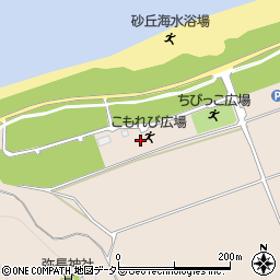 鳥取砂丘オアシス広場 鳥取市 イベント会場 の住所 地図 マピオン電話帳