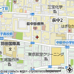 東京都大田区萩中2丁目16周辺の地図