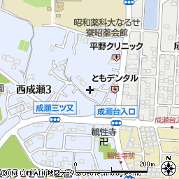 東京都町田市西成瀬3丁目17周辺の地図