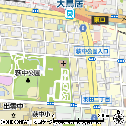 大田区　区民センター萩中集会所周辺の地図