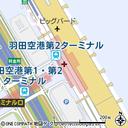 羽田空港﻿(第2ターミナル)周辺の地図