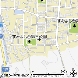 神奈川県横浜市青葉区すみよし台9-11周辺の地図