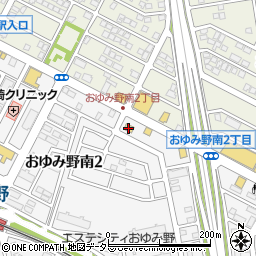 ローソン千葉おゆみ野南二丁目店周辺の地図