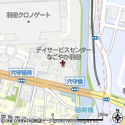 デイサービスセンター　なごやか羽田周辺の地図