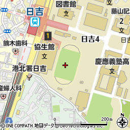 慶應義塾大学日吉キャンパス陸上競技場周辺の地図