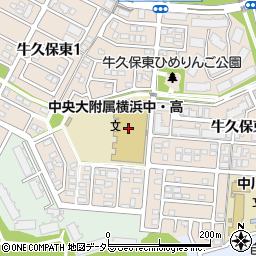 中央大学附属横浜中学校・高等学校周辺の地図