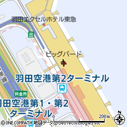 ゆうちょ銀行羽田空港第２旅客ターミナル１階出張所 ＡＴＭ周辺の地図