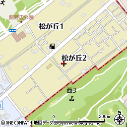 神奈川県相模原市中央区松が丘2丁目2900周辺の地図