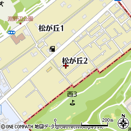 神奈川県相模原市中央区松が丘2丁目2900-20周辺の地図