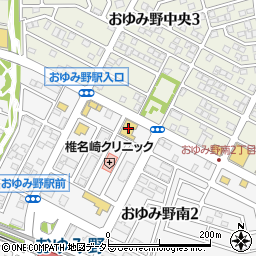 ＨｏｎｄａＣａｒｓ千葉おゆみ野店周辺の地図