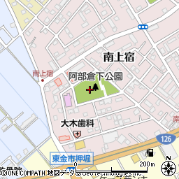 阿部倉下幼児公園周辺の地図