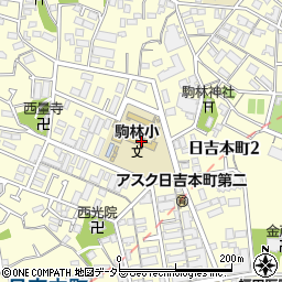 横浜市立駒林小学校周辺の地図