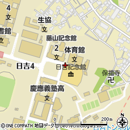 慶應義塾日吉キャンパス　学生部大学院担当周辺の地図