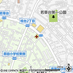 クリエイトＳＤ桂台店周辺の地図