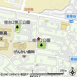 神奈川県横浜市青葉区桂台2丁目32-12周辺の地図