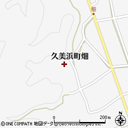 京都府京丹後市久美浜町畑641周辺の地図