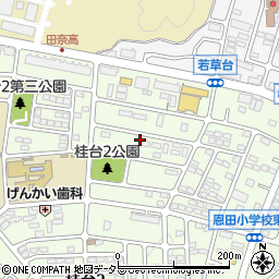 神奈川県横浜市青葉区桂台2丁目32-18周辺の地図
