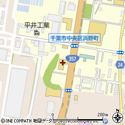 ＨｏｎｄａＣａｒｓ千葉浜野店周辺の地図