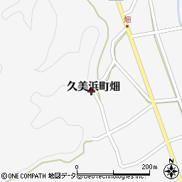 京都府京丹後市久美浜町畑645周辺の地図