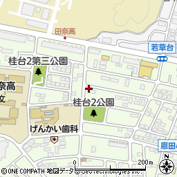 神奈川県横浜市青葉区桂台2丁目32-15周辺の地図