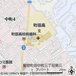 東京都立町田高等学校周辺の地図