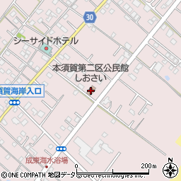 本須賀第二区公民館　しおさい周辺の地図