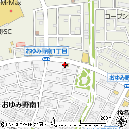 洋麺屋五右衛門 おゆみ野店周辺の地図