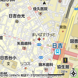 日吉法律事務所周辺の地図