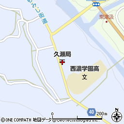 久瀬郵便局 ＡＴＭ周辺の地図