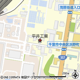平井工業株式会社　千葉営業所周辺の地図