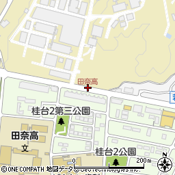 田奈高 横浜市 バス停 の住所 地図 マピオン電話帳