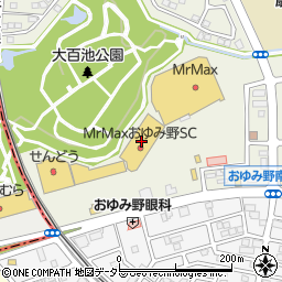 ダイソーミスターマックスおゆみ野店周辺の地図