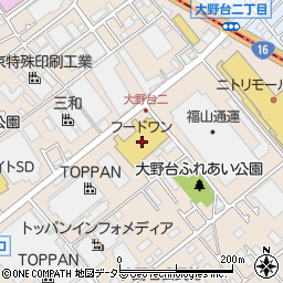 フードワン大野台店周辺の地図