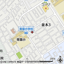 神奈川県相模原市中央区並木3丁目10-2周辺の地図