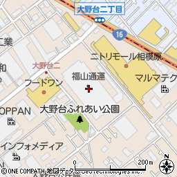 福山通運株式会社　相模原支店集荷受付周辺の地図