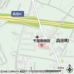 千葉県千葉市緑区高田町401-3周辺の地図