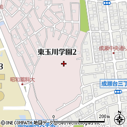東京都町田市東玉川学園2丁目周辺の地図