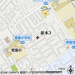 神奈川県相模原市中央区並木3丁目11周辺の地図